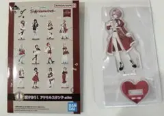学園アイドルマスター 学マス 一番くじ アクリルスタンド 有村麻央