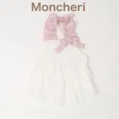 Moncheri 小型犬用フリルドレス　サイズS