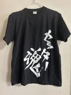 ハイキュー　セッター魂　T-シャツ