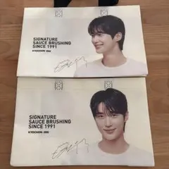 ビョンウソク KYOCHON 1991 ショッパー 2枚セット