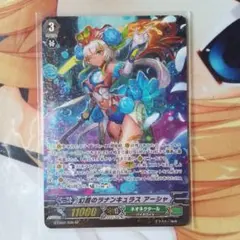 2026年最新】ラナンキュラスの花乙女アーシャの人気アイテム - メルカリ