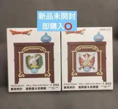 ドラクエ プライズ アミューズメント セット - メルカリ