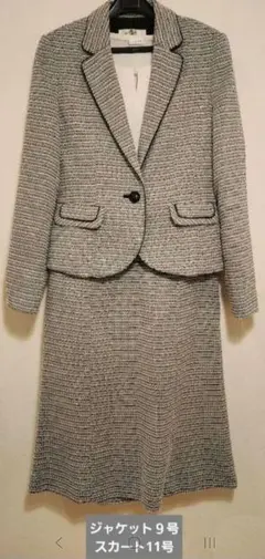 24時間以内発送【入学式、卒園式】 9号 +ゆとりの11号スカートのグレースーツ