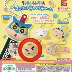 ① クレヨンしんちゃん　マスコットキャップチャーム ぶりぶりざえもん