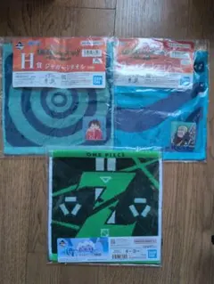 ワンピース １番くじ ハンドタオル３枚セット