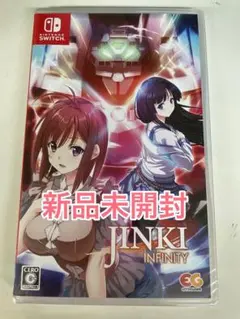 【新品未開封】 Switch JINKI Infinity