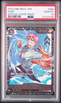 【psa10】 コビー フラッグシップ 優勝 2025年最新】フラッグシップ コビー psa10の人気アイテム - メルカリ