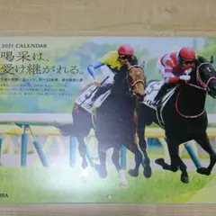 JRA  カレンダー