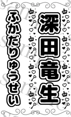 2026年最新】キンブレシートの人気アイテム - メルカリ