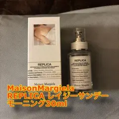 いまから0時まで‼️レイジーサンデーモーニングが6900円✨