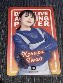 2025年最新】いわお小鈴の人気アイテム - メルカリ