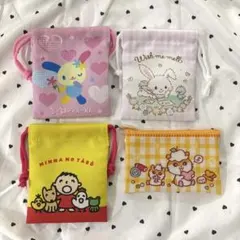 サンリオキャラクターズ　ミニ巾着 フラットポーチ4点　セット 匿名配送