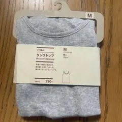 無印良品　リブ編みタンクトップ　Mサイズのサムネイル