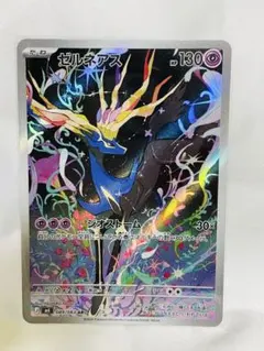 ゼルネアス AR MEGA 拡張パック ニンジャスピナー キラ 089/083