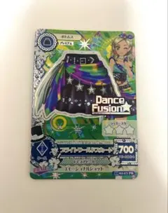 ブライトワールドスカート