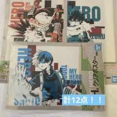 ヒロアカ 一番くじ クリアポスター ビックメタリックシート 計12点