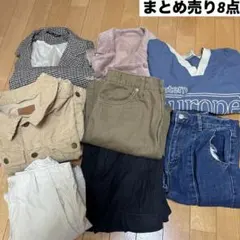 レディース[まとめ売り]8点セット