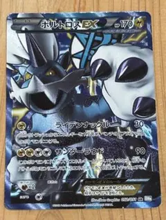 2026年最新】ポケモンカード ボルトロスの人気アイテム - メルカリ