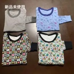 肌着　長袖インナー　130 4枚 男の子 まとめ売り