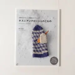 Item thumbnail for item 1ab232cc-146a-46a2-84ef-817df07d9143