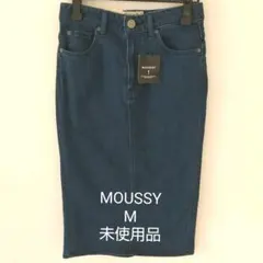 MOUSSY ビンテージデニムスカート M 未使用品