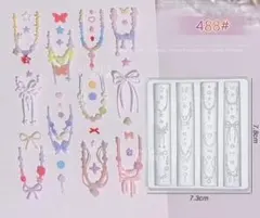 シリコンモールド レジン 粘土 핸드메이드 부품 체인 リボン