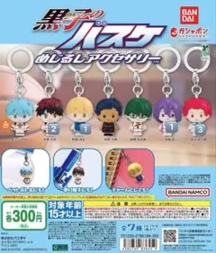 2026年最新】黄瀬 涼太の人気アイテム - メルカリ
