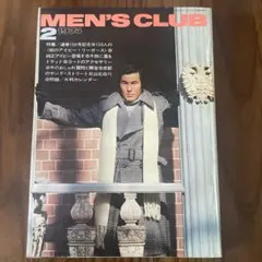 MEN'S CLUB 1974年2月号 レトロ　雑誌　古本