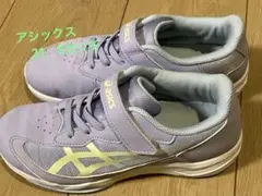 asics レーザービーム キッズスニーカー 21.5センチ