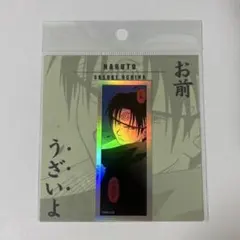 2026年最新】naruto jump shopの人気アイテム - メルカリ
