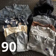 90cm 秋冬服　10点まとめ売り