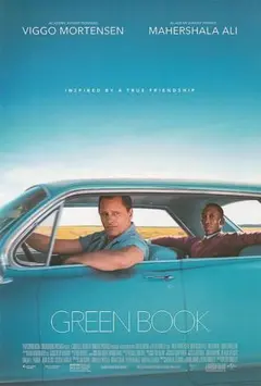 ロッキン・ジェリー・ビーン 500部 限定発行版 画集 付録 特大ポスター