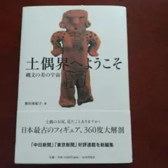 Item thumbnail for item cc93309b-805d-48bd-9d1d-2ab0648b021c