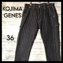 児島ジーンズ36