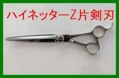 2025年最新】ハイネッタ zの人気アイテム - メルカリ