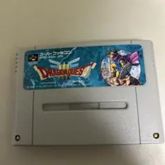 ドラゴンクエストⅢ