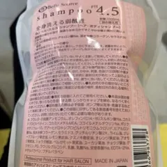 新品未使用品　ベルジュバンスカラー剤YC3 3本とシャンプー 1000ℓセットのサムネイル