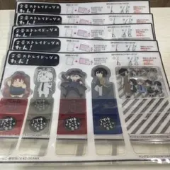 ヤングエース 12月号 付録 文スト　5点セット