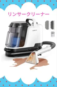 リンサークリーナー 18000Pa 強力吸引力 乾湿両用布面洗浄機 2400ml