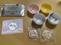 ちいかわ くら寿司 ビッくらポン、ぷらりん尻尾マスコット（うさぎ）