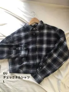 GU ブラック・ホワイト チェック柄 長袖シャツ　クロップド丈⭐︎