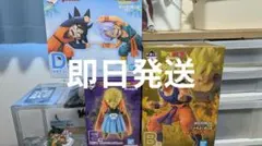 一番くじ ドラゴンボール B賞D賞Ｅ賞