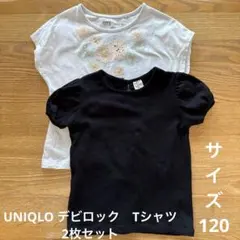 UNIQLOポール&ジョーとデビロックTシャツ2枚セット120