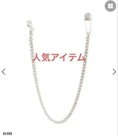 2025年最新】Kamiya ウォレットチェーンの人気アイテム - メルカリ