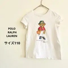ポロラルフローレン Polo Bear Tシャツ ホワイト　サイズ110 小さめ