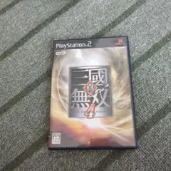 【PS2】真・三國無双 4 三国無双　KOEI
