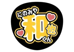 もみじ様 リクエスト 2点 まとめ商品