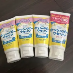 【新品】ベビーワセリン　40g×3本　60g×1本　セット