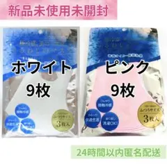 新品未使用未開封】 接触冷感 マスク ピンク 6袋 洗える 薔薇オイル