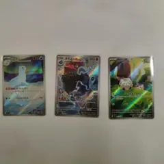 ポケモンカード　ＡＲ　まとめ売り　ムニキスゼロ　インフェルノ